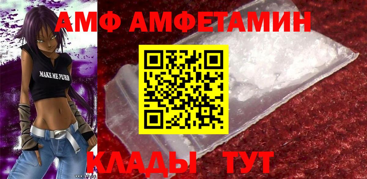 Алексин  Amphetamine  Вход с VPN  АМФЕТАМИН VHQ 