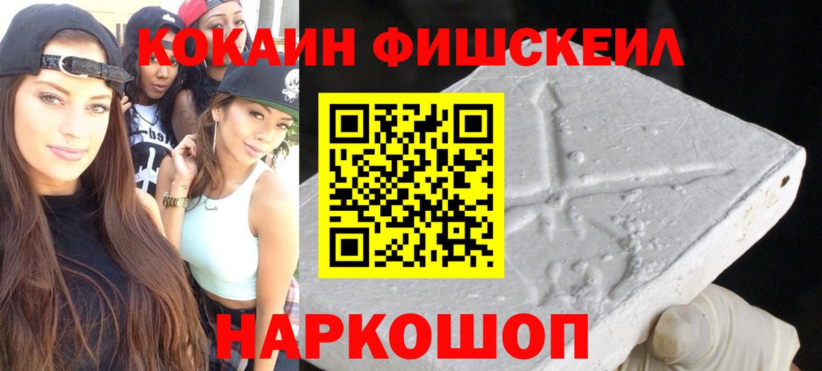 Алексин  Кокаин Боливия  Кокаин 99%  Вход с VPN 