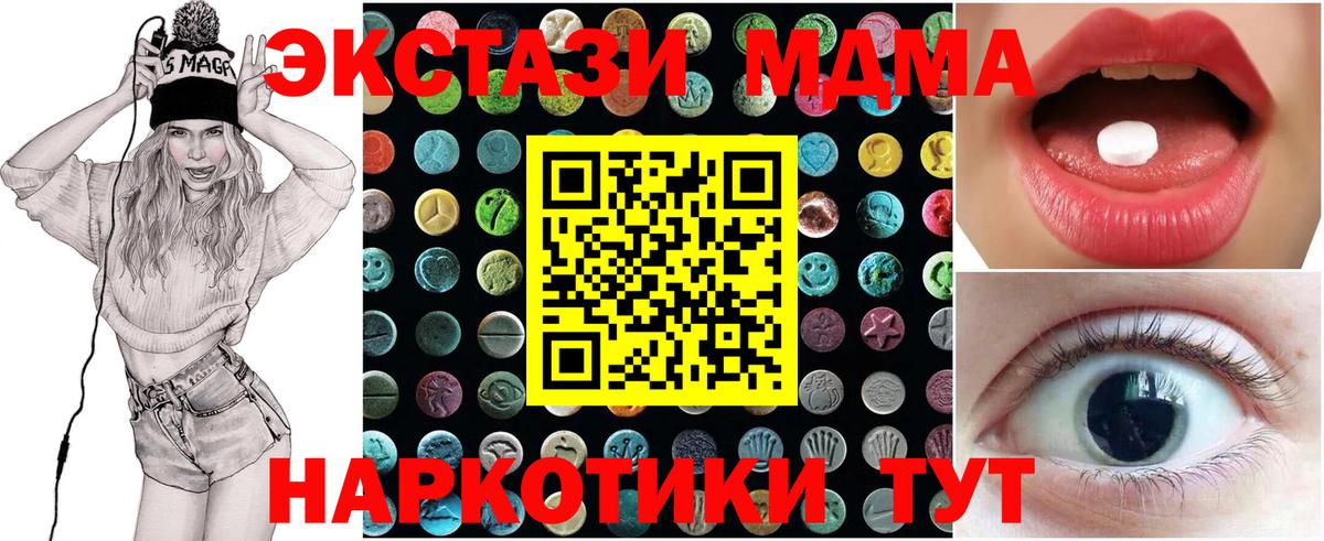 Ecstasy TESLA Алексин