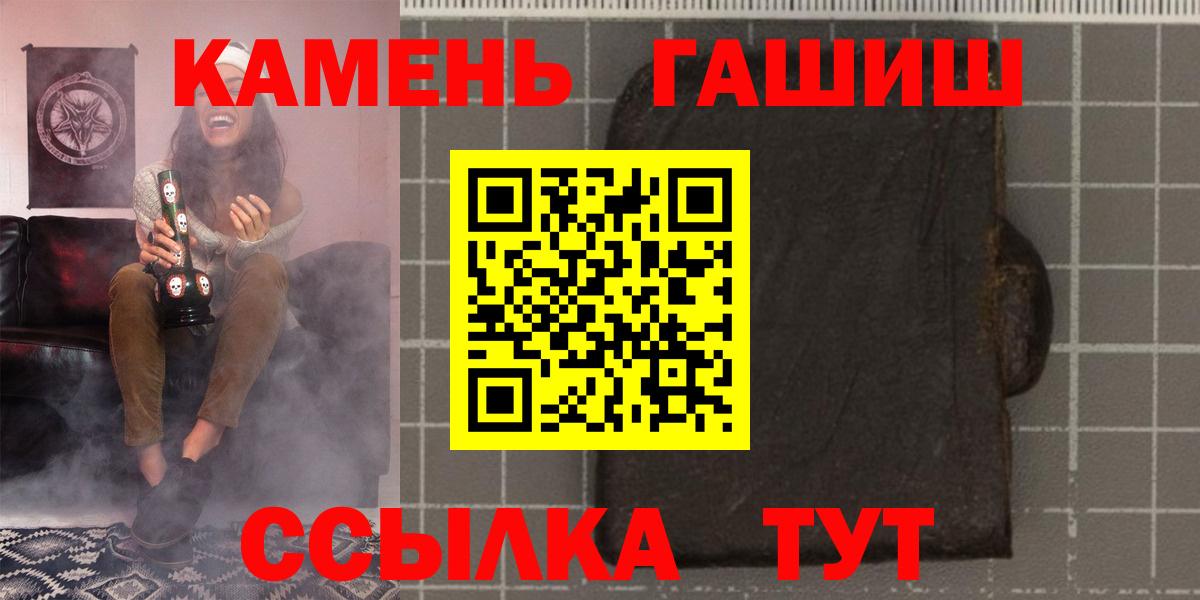 ГАШИШ индика сатива Алексин