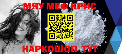 мефедрон мука Чебоксары