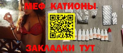 мефедрон мука Чебоксары
