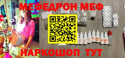 ПСИЛОЦИБИНОВЫЕ ГРИБЫ Чебаркуль