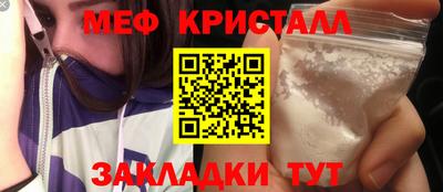 мефедрон мука Чебоксары