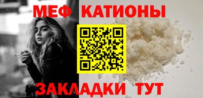 кокс Чапаевск