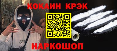 кокс Чапаевск
