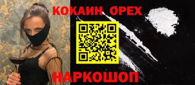 кокс Чапаевск