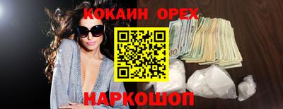 кокс Чапаевск