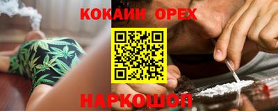 кокс Чапаевск