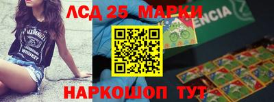 ПСИЛОЦИБИНОВЫЕ ГРИБЫ Чебаркуль