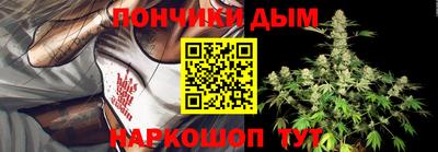 кокс Чапаевск