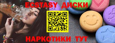 мефедрон мука Чебоксары