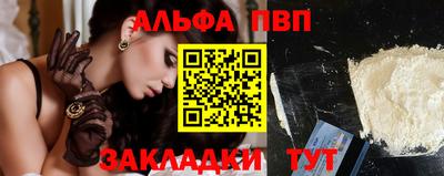 ПСИЛОЦИБИНОВЫЕ ГРИБЫ Чебаркуль