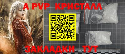 кокс Чапаевск