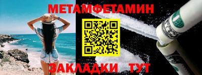 мефедрон мука Чебоксары