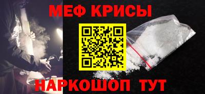мефедрон мука Чебоксары
