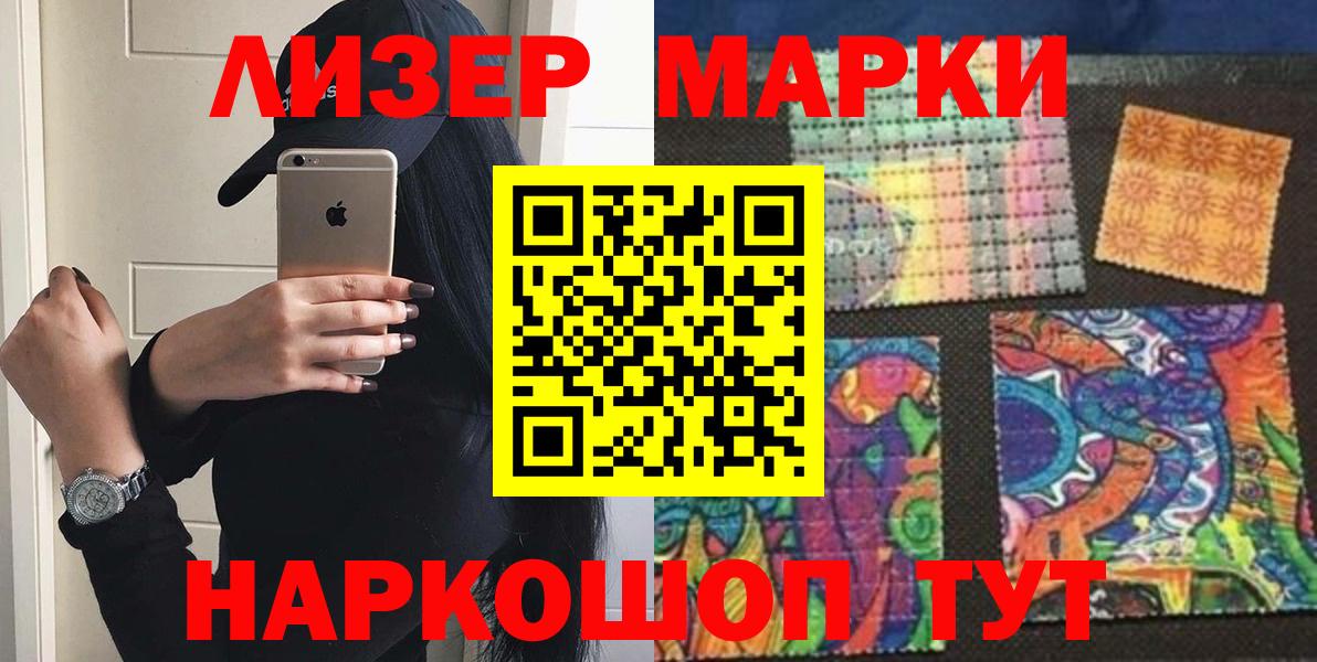 Лсд 25 экстази кислота  ЛСД экстази  Алексин  Вход с VPN  Лсд 25 экстази кислота 
