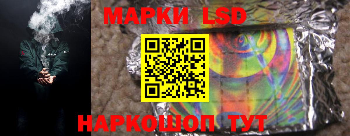 ЛСД экстази кислота Алексин