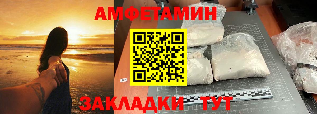 МЕТАМФЕТАМИН мет  МЕТАМФЕТАМИН мет  Алексин  Вход с VPN 