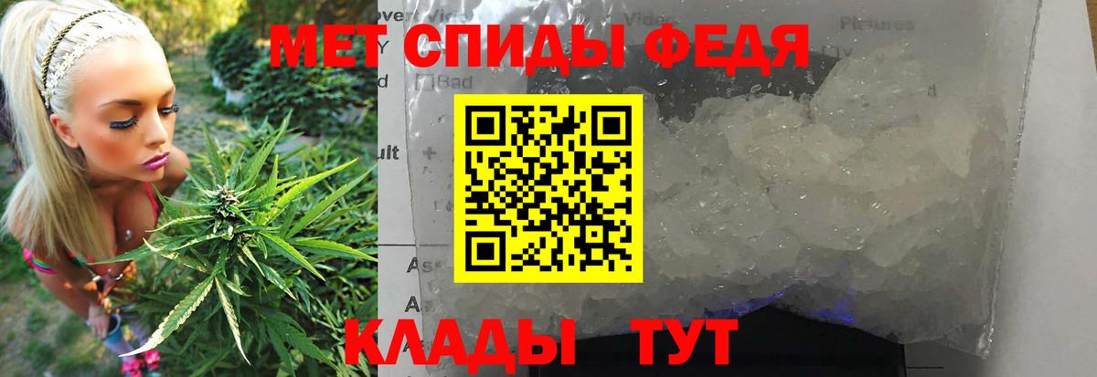 Метамфетамин Methamphetamine Алексин