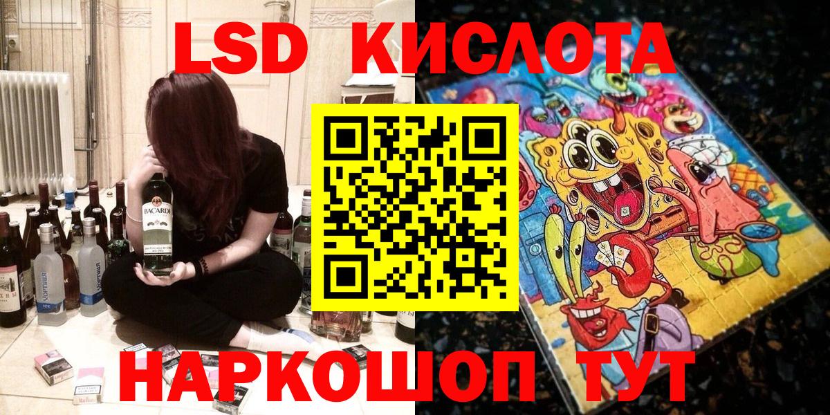 Алексин  Марки N-bome 1,5мг  где найти   Вход с VPN 