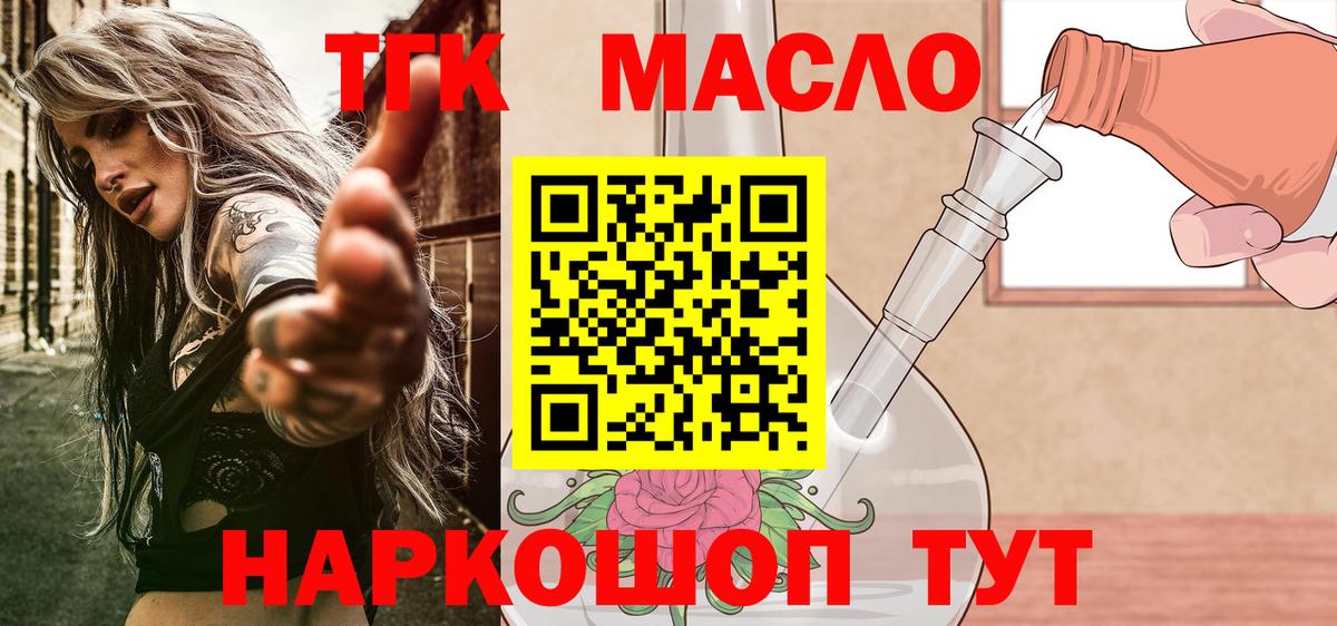 ТГК Wax  Вход с VPN  Алексин 