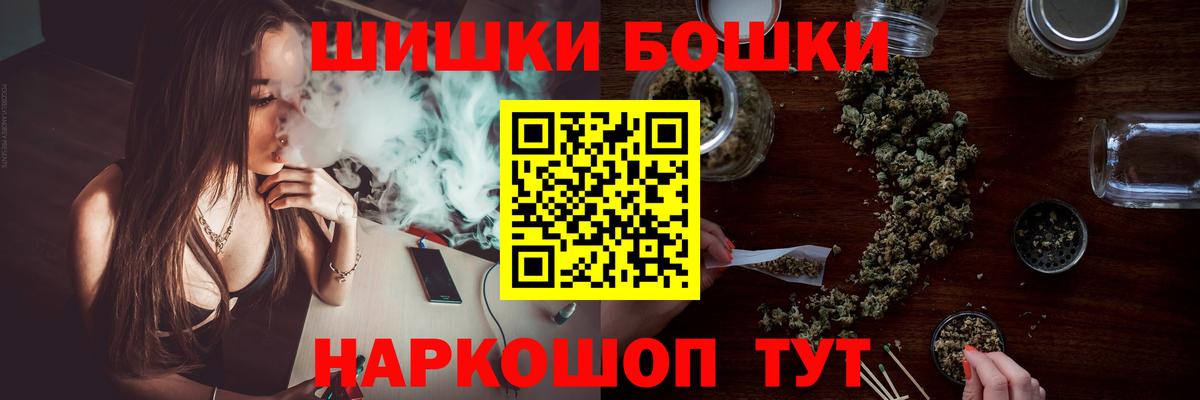 Алексин  Бошки Шишки тримм  Канабис OG Kush  Вход с VPN  Шишки марихуана ГИДРОПОН 